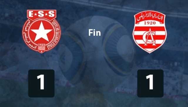 الدوري التونسي.. التعادل يحسم قمة النجم الساحلي والأفريقي