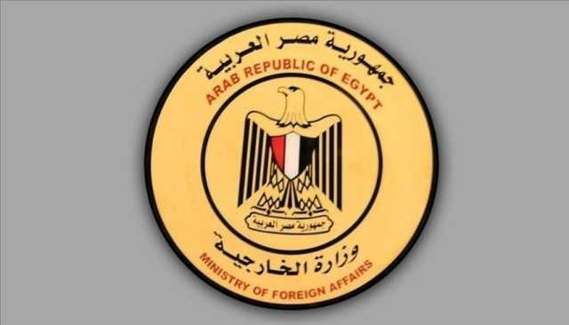 مصر تدين حوادث 'تمزيق' المصحف الشريف في هولندا