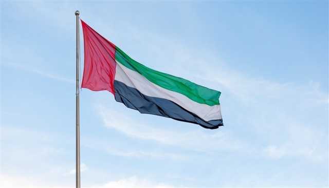الإمارات تدين الاعتداءات على نسخ من القرآن الكريم في هولندا