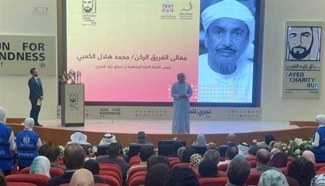 انطلاق المؤتمر الصحافي لكشف تفاصيل سباق زايد الخيري في القاهرة