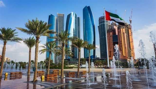 أبوظبي.. وجهة اقتصادية عالمية مدعومة ببنية تحتية متطورة