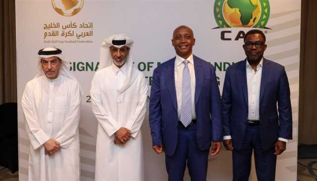 اتفاقية تعاون بين 'كاف' واتحاد كأس الخليج العربي