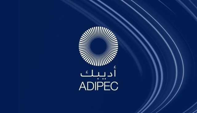 115 شركة إيطالية تستعرض أحدث ابتكاراتها خلال 'أديبك 2023'