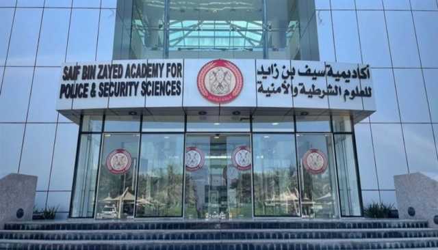 أكاديمية سيف بن زايد تبحث تعزيز التعاون مع شرطة نيوزيلندا