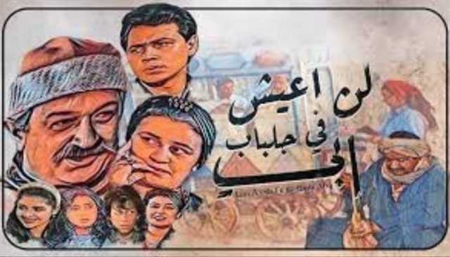 نقاد وأدباء لـ 24: ليست كل رواية قابلة لأن تكون عملاً درامياً