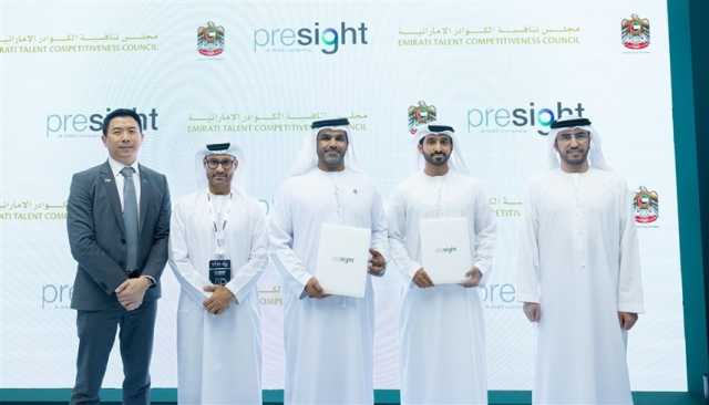 نافس وبريسايت يعتمدان الذكاء الاصطناعي لتوظيف المواطنين في الإمارات