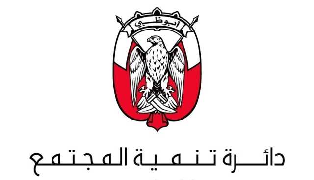 'تنمية المجتمع' تعلن أتمتة جميع خدمات ترخيص مزاولة مهنة الرعاية الاجتماعية