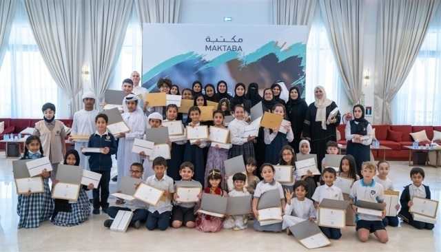 'الثقافة والسياحة' تحتفي بالفائزين في مسابقة القارئ المبدع