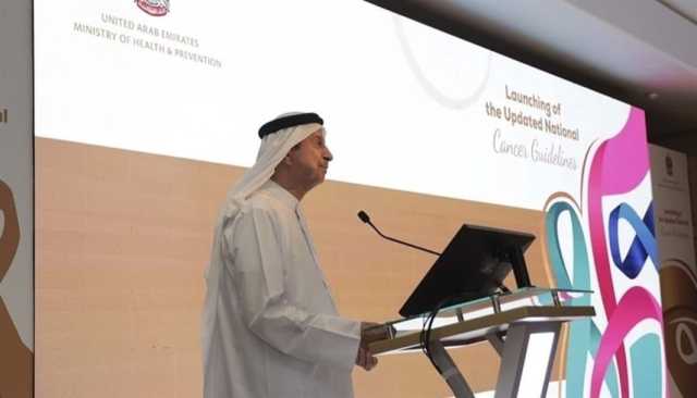 وزارة الصحة تطلق الأدلة العلمية المحدّثة لسرطان الثدي وعنق الرحم والقولون