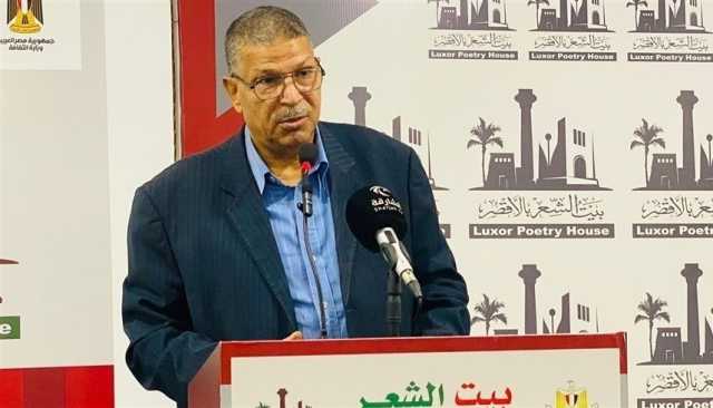 'ثقافة الشارقة' تنشر إصدارات جديدة لمُبدعي بيت الشعر في الأقصر