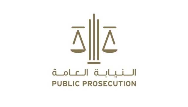 النيابة العامة للدولة توقع مذكرة تفاهم مع وزارة الدفاع