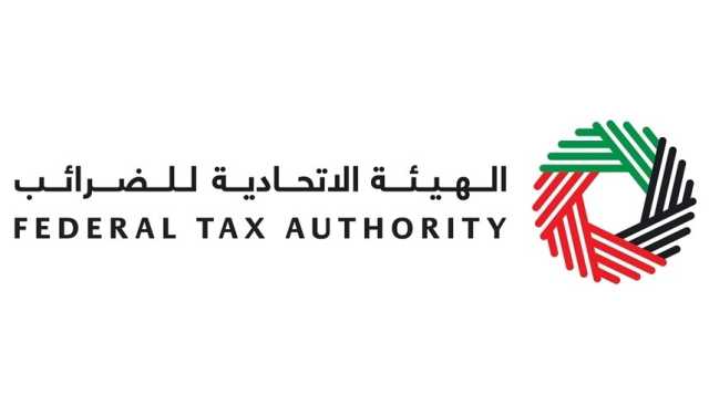 'الاتحادية للضرائب' تصدر دليلاً إرشادياً لغير المقيمين الخاضعين لضريبة الشركات