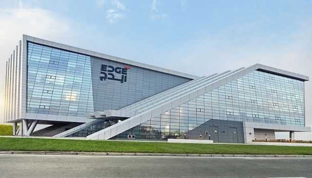 ايدج تطلق أول ميدان لاختبار المنتجات الدفاعية في المنطقة