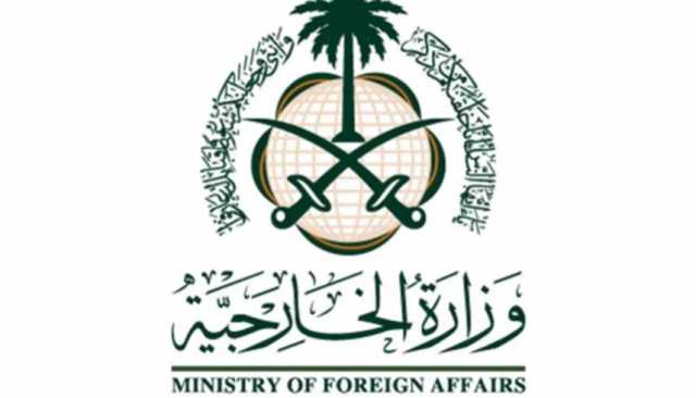 السعودية تدين الاستهداف الإسرائيلي لمقر اللجنة القطرية لإعمار غزة