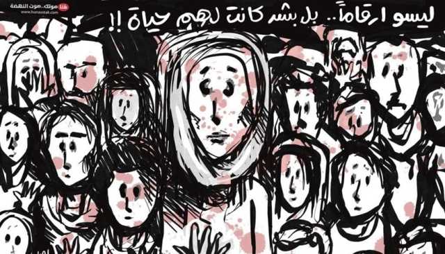 كيف تحول الكاريكاتير من السخرية إلى رصد المأساة في حرب غزة؟