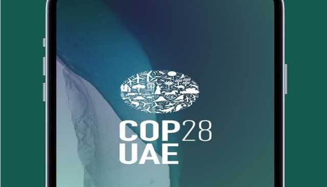 رئاسة 'COP28' تطلق تطبيقاً للهواتف المتحركة