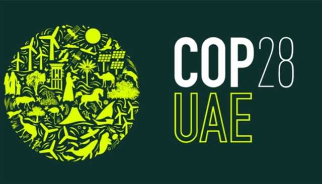 منتدى COP28 المناخي للأعمال التجارية والخيرية ينطلق 30 نوفمبر