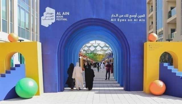 دور نشر محلية تكتشف المواهب وتدعمها في مهرجان العين للكتاب