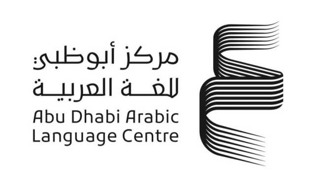'أبوظبي للغة العربية' يشارك في 'جدّة للكتاب' بـ 450 عنواناً