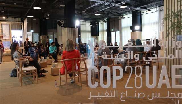 'مجلس صناع التغيير لـ COP28' يناقش التحديات والحلول لمعالجة الأمن الغذائي