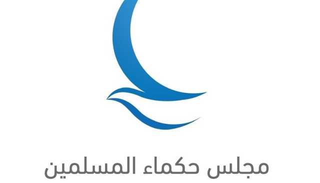 'حكماء المسلمين' يرحب بقرار مجلس الأمن بشأن غزة