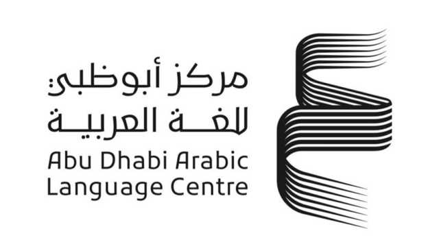 'أبوظبي للغة العربية' يختتم مؤتمر الترجمة الدولي في موسكو