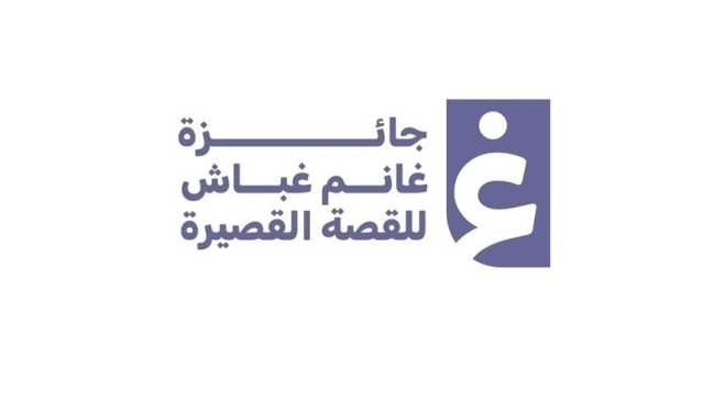اتحاد الكتاب يعزز الابداع بعودة 'غانم غباش للقصة القصيرة'