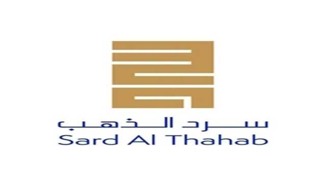 'أبوظبي للغة العربية' يفتح باب الترشّح لـ'سرد الذهب'