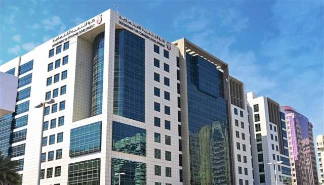 'اقتصادية أبوظبي' تطور منصة لتسهيل تمويل الشركات الصناعية