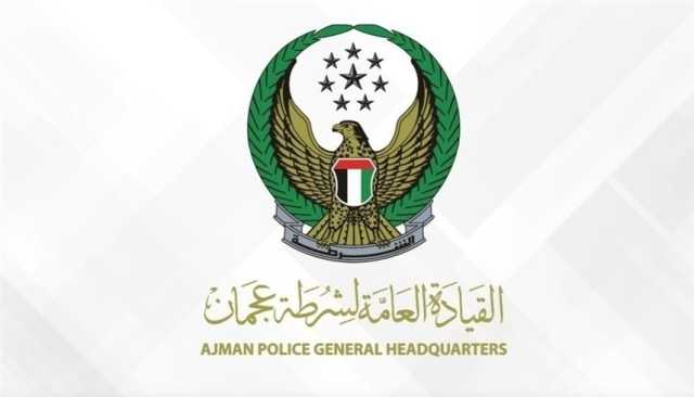 وفاة أسرة مواطنة وإصابة طفلتين في عجمان