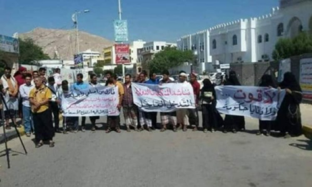  الاحتجاجات الشعبية تتوسع إلى حضرموت
