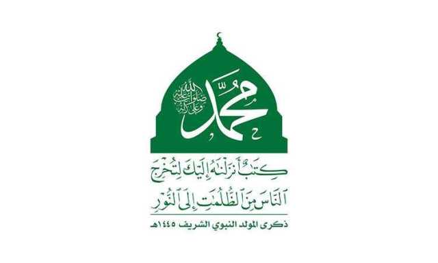 فعالية لاستقبال المولد النبوي بمحافظة صنعاء بحضور بن حبتور