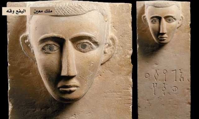 بيع أثار يمنية نادرة في انطوني باريس