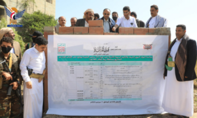 الرئيس المشاط يفتتح ويضع حجر أساس مشاريع تنموية وخدمية بريمة