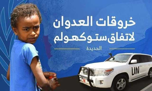 العدو يصّعد في الساحل الغربي