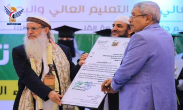 وزير التعليم العالي يكرم الدفعة العاشرة من خريجي جامعة القلم في إب