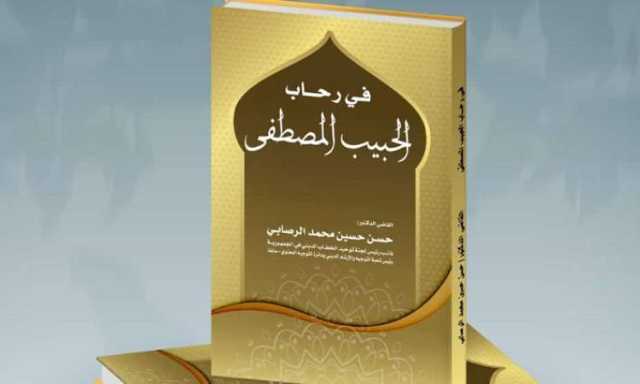 المولد النبوي..محطة مهمة لتقييم أعمالنا