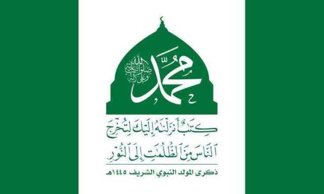 الساحات المحددة للاحتفال بالمولد اليوم