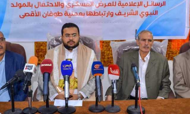 رسائل العرض العسكري في ندوة بجامعة صنعاء