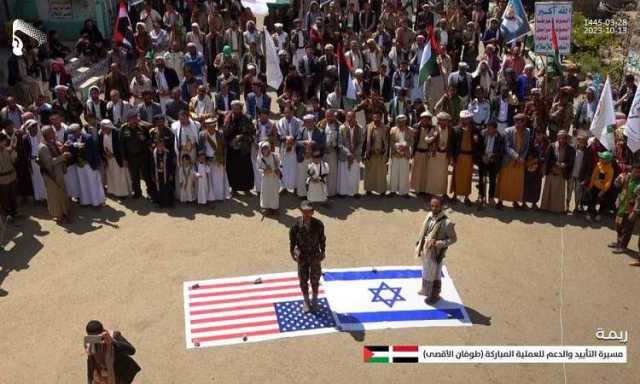 أبناء ريمة يعلنون تضامنهم مع الشعب الفلسطيني ومقاومته الباسلة