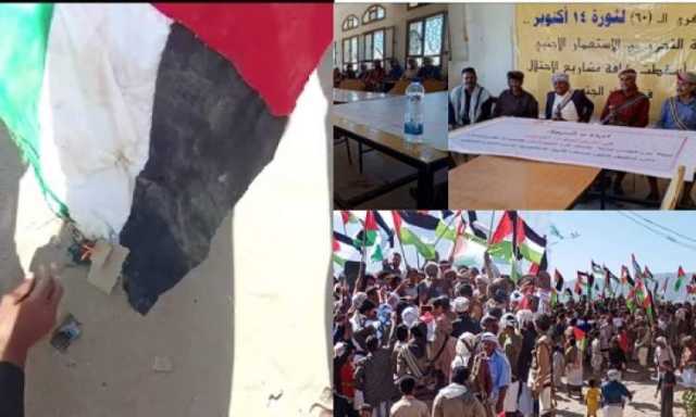 في ذكرى 14أكتوبر ..  شبوة تعلن الثورة ضد الإحتلال وتحرق علم الإمارات  