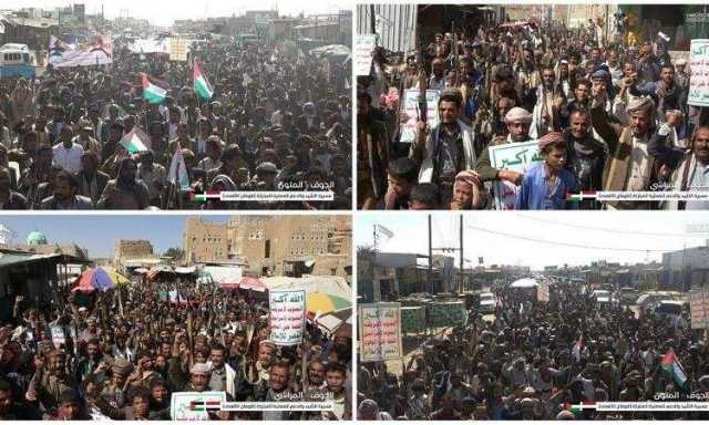 مسيرتان في الجوف تضامناً مع الشعب الفلسطيني ودعما للمقاومة