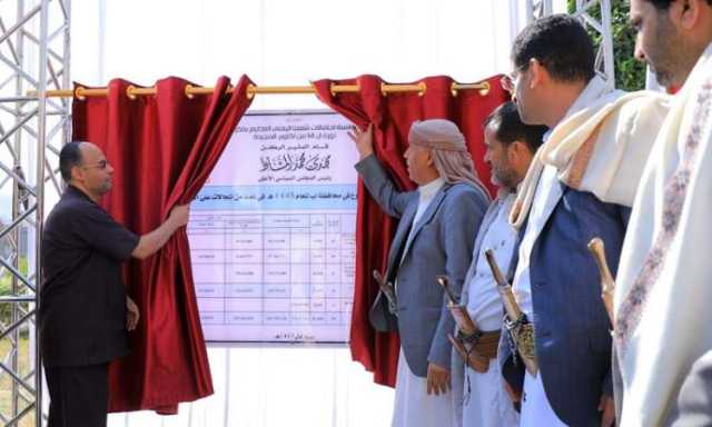 الرئيس يفتتح 772 مشروعاً بأكثر من 32 مليار ريال في محافظة إب