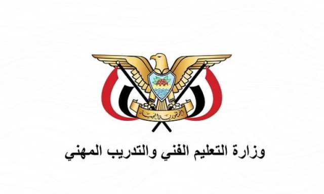 655 طالب وطالبه سيؤدون اختبار الدور2 بمعاهد التعليم الفني