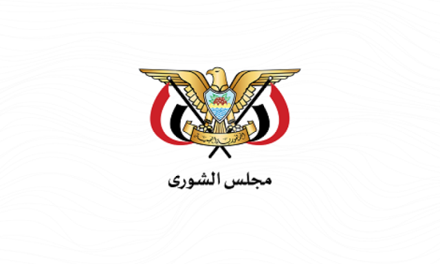 مجلس الشورى يبارك استهداف عمق العدو الإسرائيلي