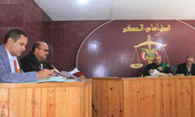 المحكمة العسكرية بصنعاء تقر حجز قضية المتهم احمد علي عفاش للنطق بالحكم
