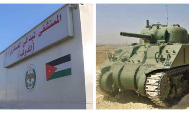 الاردن يجهز بشكل مفاجئ مستشفى ميداني في اقل من 24 ساعة بالضفة الغربية ويرسل تعزيزات لمنطقة محاذية