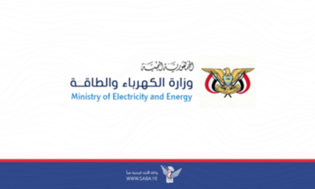 الكهرباء تعلن تعديل تعرفة الكهرباء (السعر الجديد)