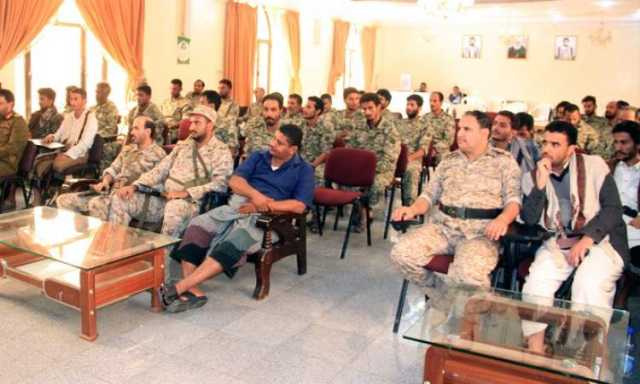المنطقة العسكرية الخامسة تختتم الدورة الـ٣٩ للعائدين إلى صف الوطن