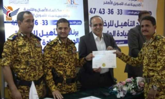 شرطة حراسة المنشآت تحتفل بتخريج أربع دفع
